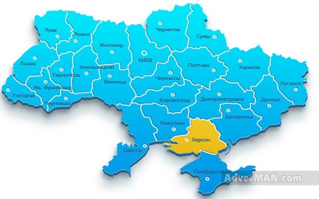 Карта Украины, Херсонская область. Медицинские новости, здоровье. МедЭксперт